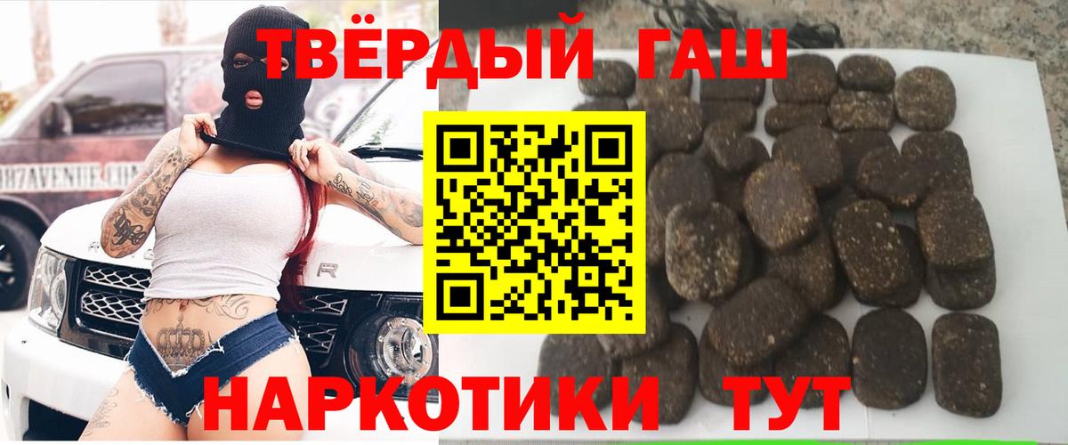 ГАШ гашик  ГАШ Cannabis  Верхняя Салда  Гашиш  Вход с VPN 