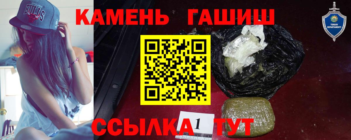 Гашиш ice o lator Верхняя Салда