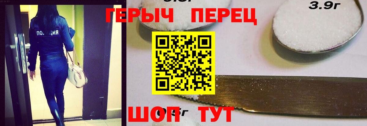 Верхняя Салда  Героин VHQ  Вход с VPN 