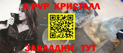 COCAINE Апрелевка