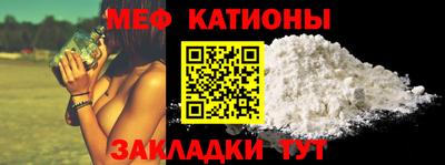 мефедрон VHQ Аргун
