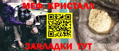 COCAINE Апрелевка
