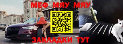 мефедрон VHQ Аргун