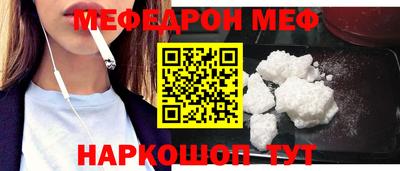 гидра Апшеронск