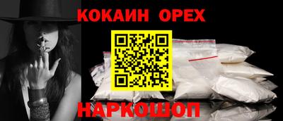 гидра Апшеронск