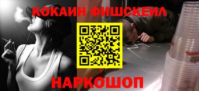мефедрон VHQ Аргун