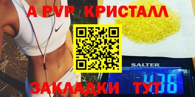COCAINE Апрелевка
