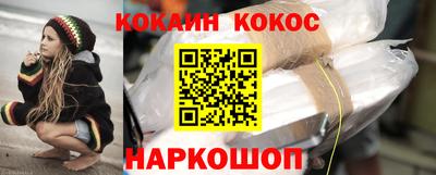 мефедрон VHQ Аргун