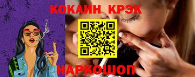 мефедрон VHQ Аргун