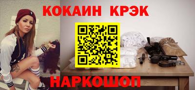 COCAINE Апрелевка