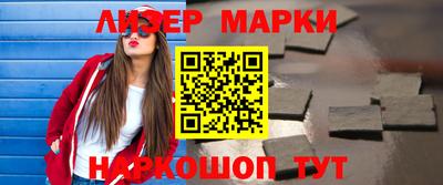 бутик Гусиноозёрск