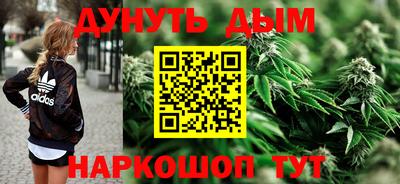 гидра Апшеронск