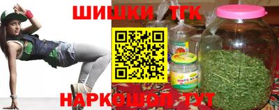 мефедрон VHQ Аргун