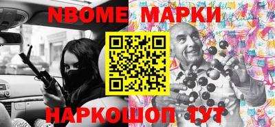 гидра Апшеронск