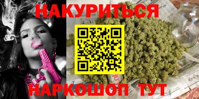 мефедрон VHQ Аргун