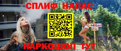 мефедрон VHQ Аргун