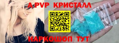гидра Апшеронск