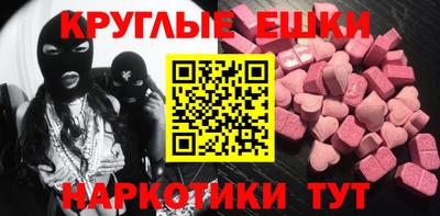 мефедрон VHQ Аргун