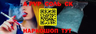 таблы Гусь-Хрустальный