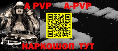 COCAINE Апрелевка