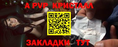 COCAINE Апрелевка