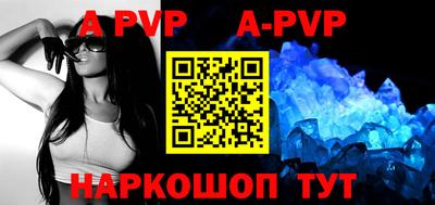 гидра Апшеронск