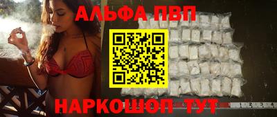 мефедрон VHQ Аргун