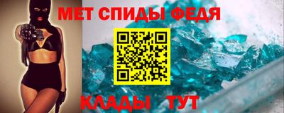гидра Апшеронск