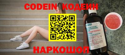 COCAINE Апрелевка