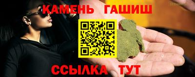 мефедрон VHQ Аргун