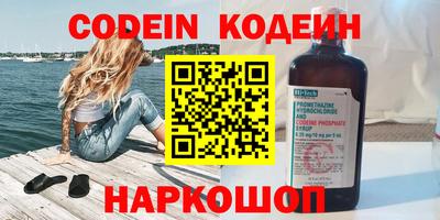 гидра Апшеронск