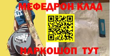 гидра Апшеронск