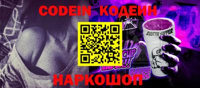 мефедрон VHQ Аргун
