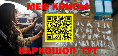 мефедрон VHQ Аргун