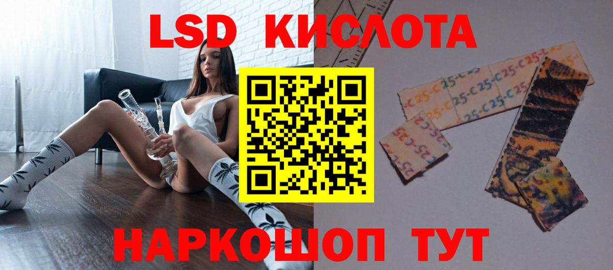 ЛСД экстази ecstasy Верхняя Салда