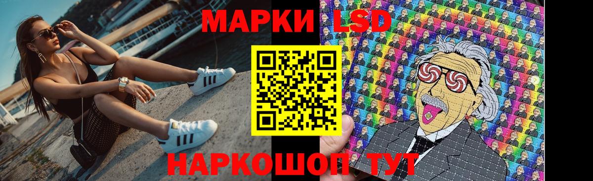 LSD-25 экстази кислота  Вход с VPN  Лсд 25 экстази ecstasy  Лсд 25 экстази  Верхняя Салда 