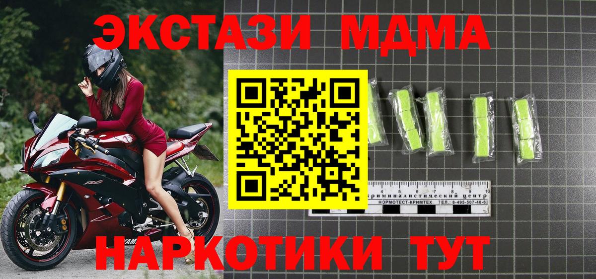 МЕФ Верхняя Салда