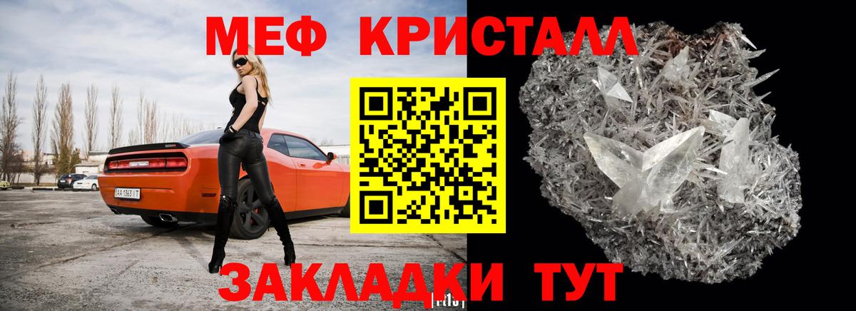 Меф Верхняя Салда
