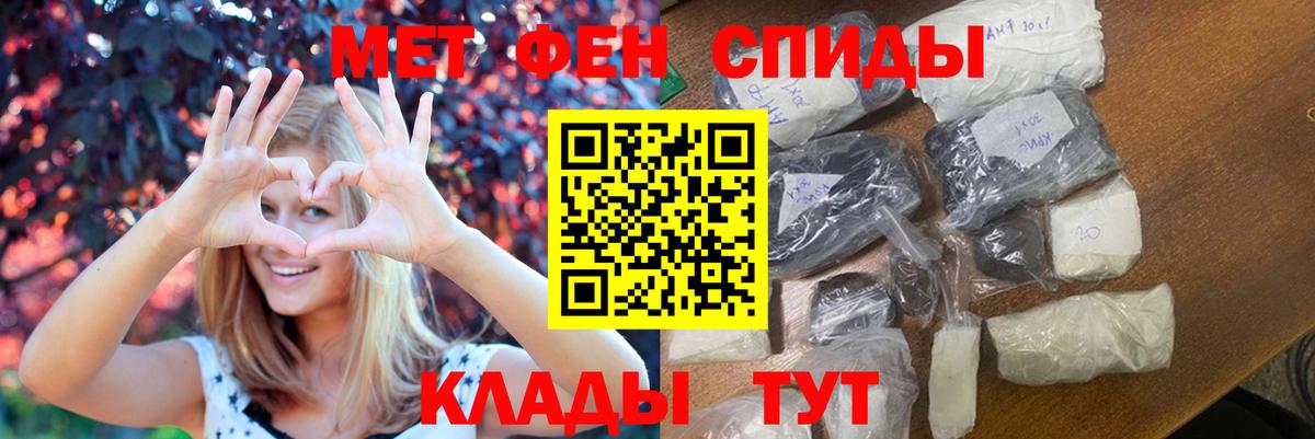 Верхняя Салда  МЕТАМФЕТАМИН мет  Вход с VPN  МЕТАМФЕТАМИН мет 