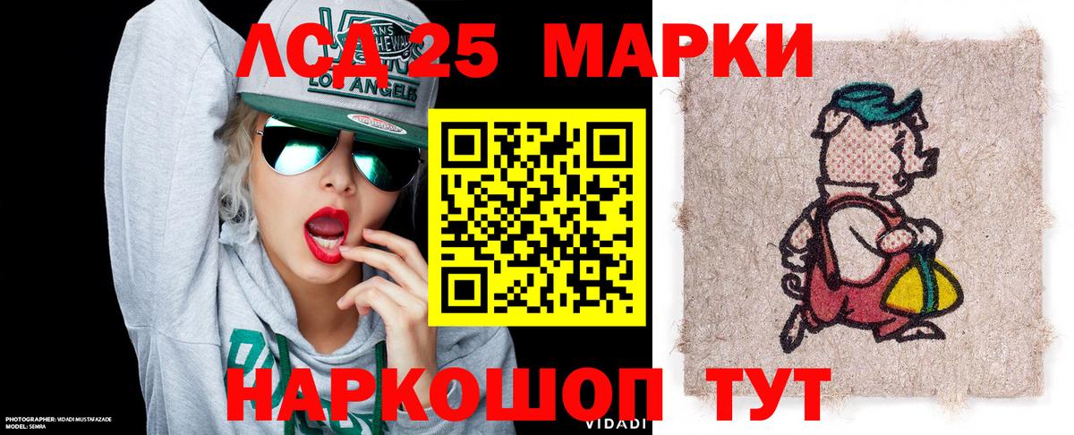 Верхняя Салда  Марки NBOMe 1,8мг  Вход с VPN 