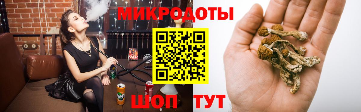 Псилоцибиновые грибы Magic Shrooms  Вход с VPN  Галлюциногенные грибы Psilocybine cubensis  Верхняя Салда 