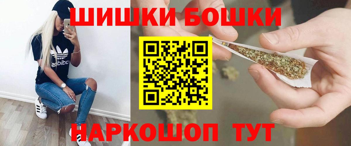Шишки марихуана сатива Верхняя Салда